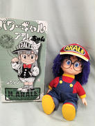 パワーギャル アラレちゃん|ポピー