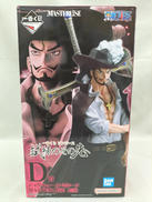 D賞 ジュラキュール・ミホーク|BANDAI