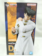 D賞 ナックル|BANDAI