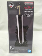 ドラゴンころし|BANDAI