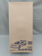 モービルNSX|TAMIYA