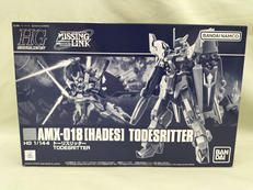 HG トーリスリッター|BANDAI