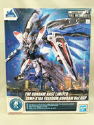 ZGMF-X10A フリーガンダム　VER.GCP|BANDAI