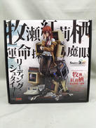 牧瀬紅莉栖|GOOD SMILE COMPANY