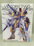 MG V2アサルトバスター VER.KA|BANDAI