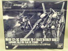 HG ハイゼンスレイ・ラーⅡ