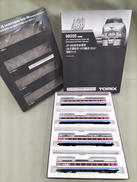 JR489系特急電車(金沢運転所・H03編成・白山)増結4両|TOMIX