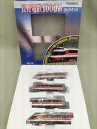 長野電鉄1000系 ゆけむり 4両