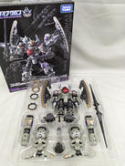 ワルダレギオン|TAKARA TOMY