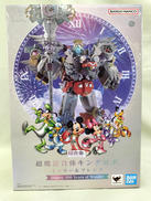 超魔法合体キングロボ|BANDAI