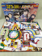 名探偵コナン＆金田一少年の事件簿 人生ゲーム