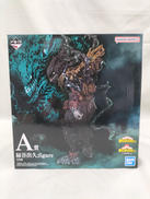 A賞 緑谷出久|BANDAI