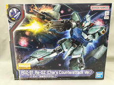 MG リ・ガズィ|BANDAI