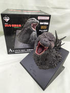 A賞ゴジラ2023|BANDAI