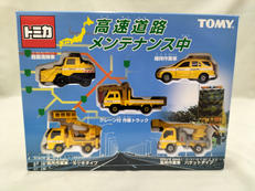 高速道路メンテナンス中|TAKARA TOMY