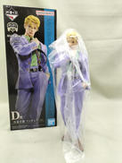 D賞 吉良吉影|BANDAI