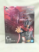 C賞　王翦|BANDAI