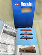 富山地方鉄道 10030形 ダブルデッカー エキスプレス|MICRO ACE