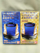 Bトレイン 北陸新幹線E7系|BANDAI