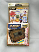 ヨーカイザー　幽機道|バンダイ