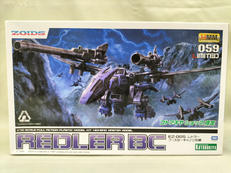 レドラー ブースターキャノン仕様|KOTOBUKIYA