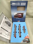 小田急ロマンスカー3000形 改造後 基本5両セット|MICRO ACE