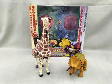 サバンナの対決 ロングラックVSガイルダート|TAKARA