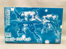 HG ユーゴー ツインセット|BANDAI