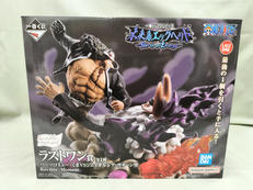 バーソロミュー・くま VS ジェイガルシア・サターン聖|BANDAI