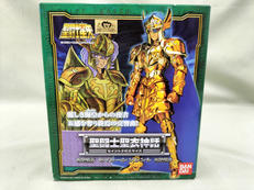 セイレーン ソレント|BANDAI