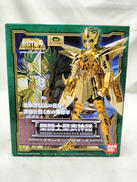 クラーケン アイザック|BANDAI