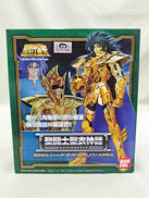 シードラゴン カノン|BANDAI