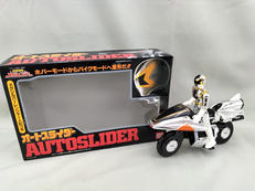オートスライダー|BANDAI