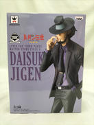 次元大介|BANPRESTO