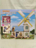 セレブレーション ウインドミル ギフトセット|エポック社