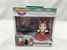 街の音楽会セット バイオリン|エポック社