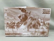 ザクデザートタイプ|BANDAI