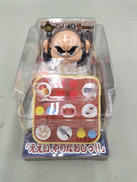 マジギレおやじ|YUJIN