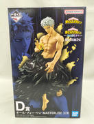 D賞 オール･フォー･ワン|BANDAI