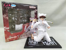 てのひら天鬼|MEGAHOUSE