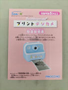 imgMap['COMMENT']}