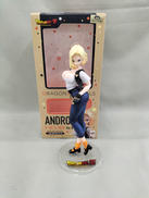 人造人間18号　VER.2|MEGAHOUSE