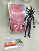 ブラックタローマン|海洋堂