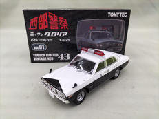 ニッサン グロリア|TOMY TEC