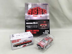 マシンRS-3|TOMY TEC