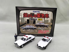 懐かしの緊急車　VOL.1|TOMY TEC