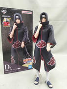 D賞 うちはイタチ|BANDAI