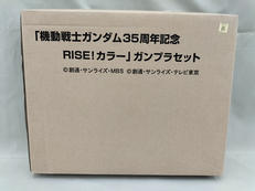 RISE!カラー ガンプラセット|BANDAI