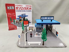 日本石油 ガソリンスタンド|TOMY