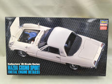 マツダ コスモスポーツ スーパーディティール|HASEGAWA